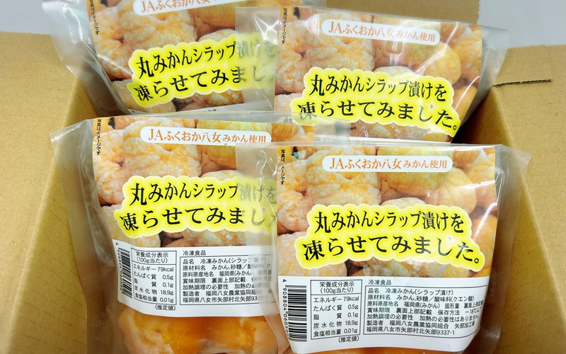 冷凍丸みかんシラップ漬