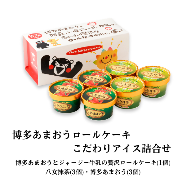 ラングロール　山田堂　セット ロールド・ラング・ド・シャ 2缶セット | LADUREE/ラデュレ