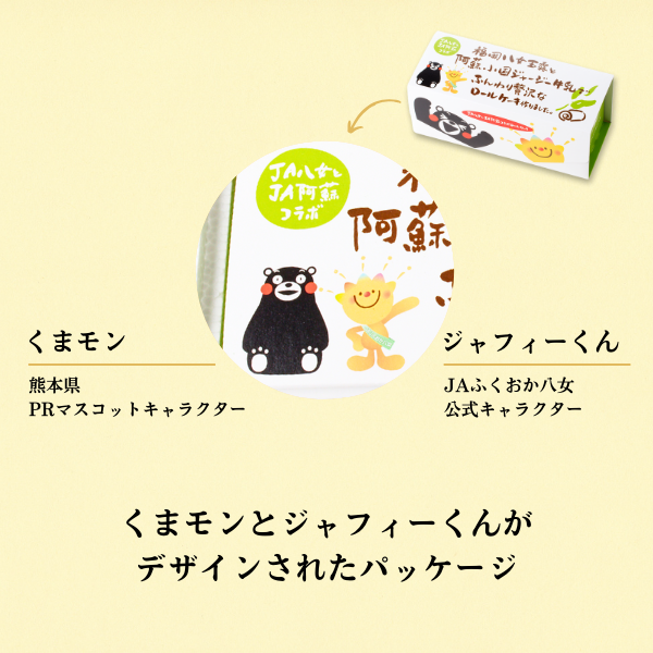 ラングロール　山田堂　セット ロールド・ラング・ド・シャ 2缶セット | LADUREE/ラデュレ