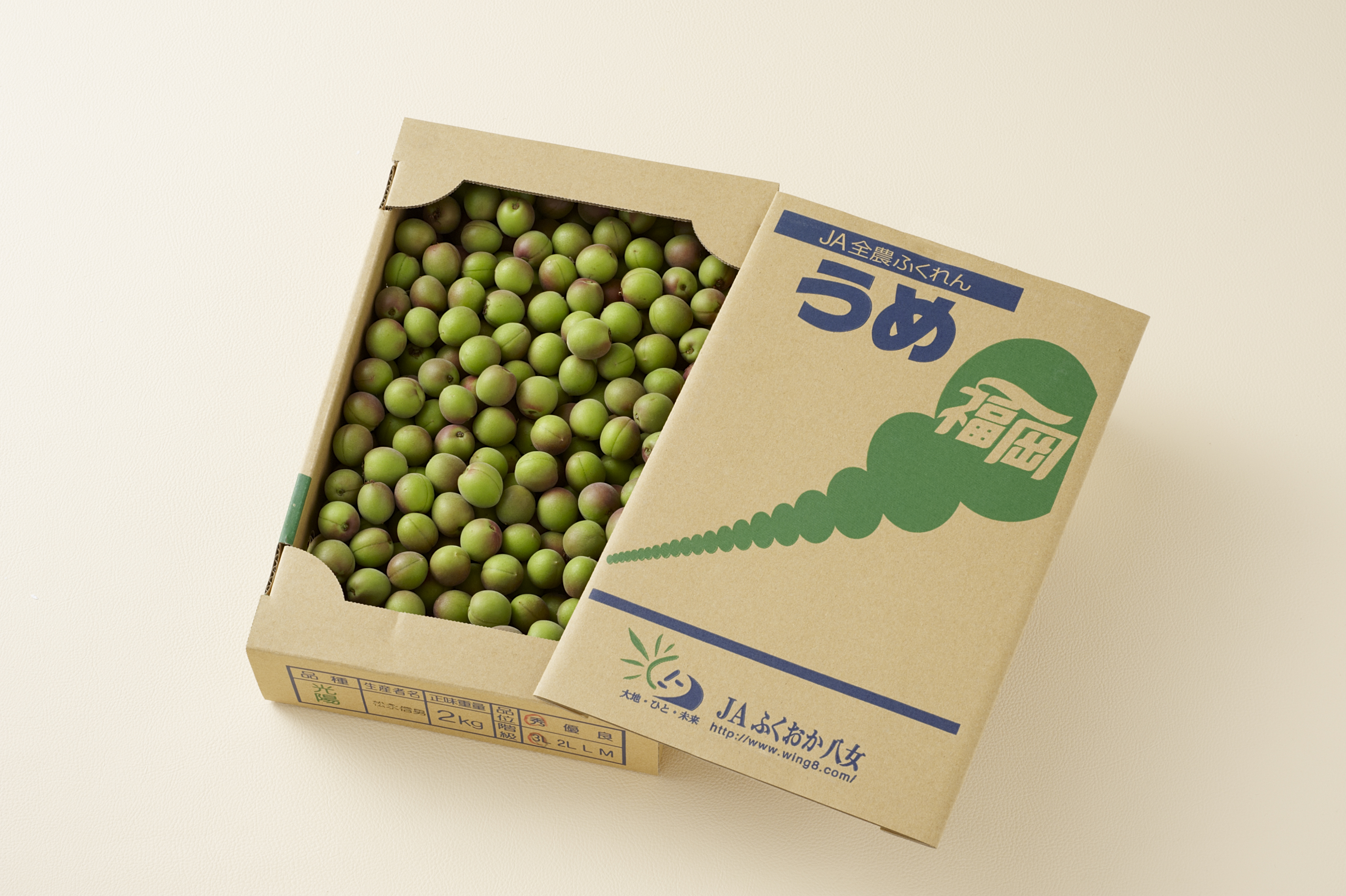 小梅（カリカリ梅用）の商品画像 2