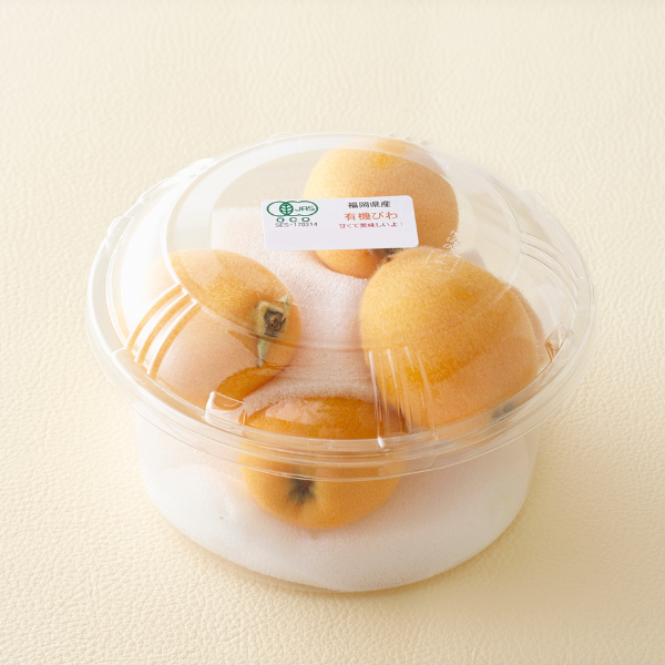 びわ ☆JASオーガニック認証取得済！☆彡 | びわ | 【公式】JAふくおか