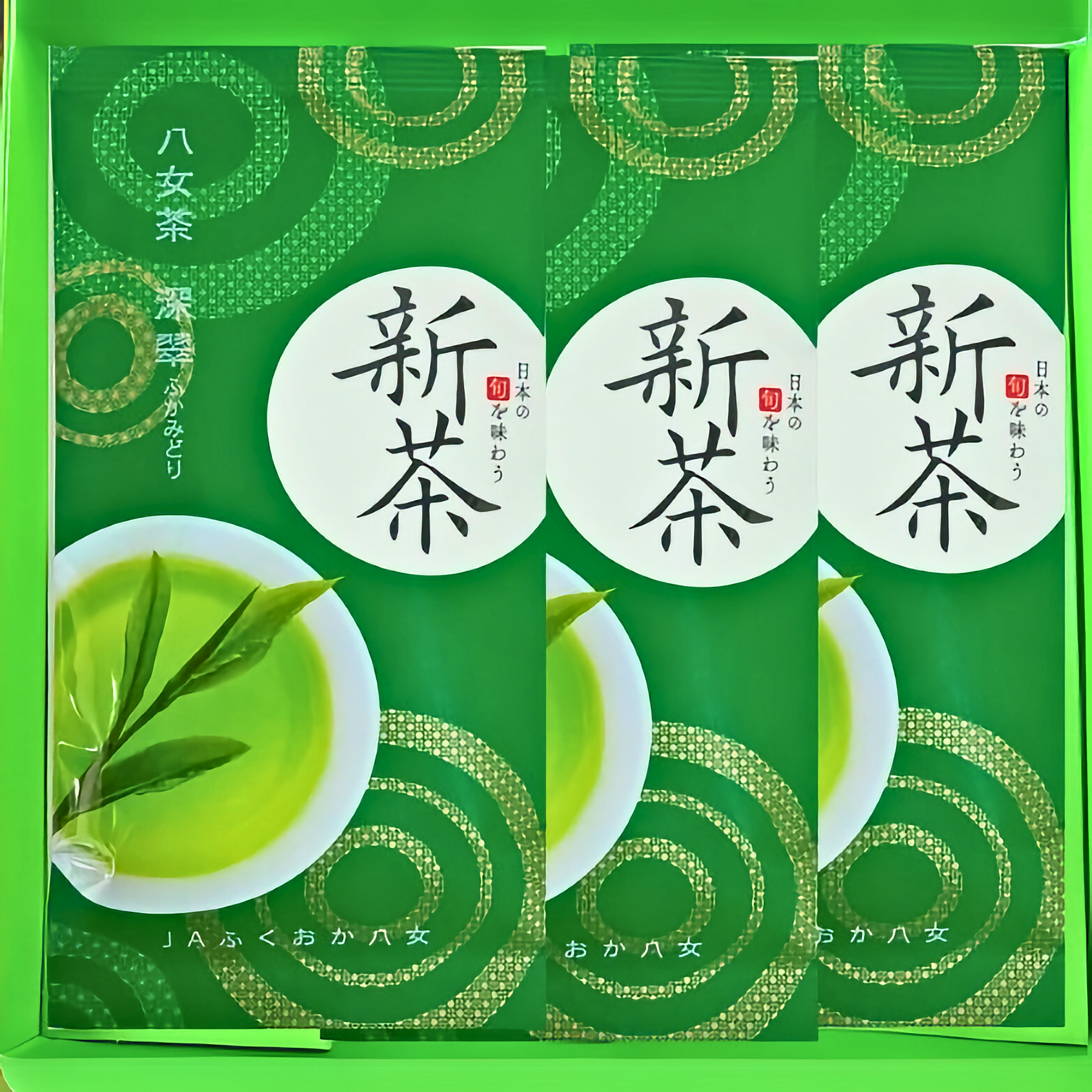 爽やかな風味をお届け！八女新茶(深翠～ふかみどり～) | 茶 | 福岡八女