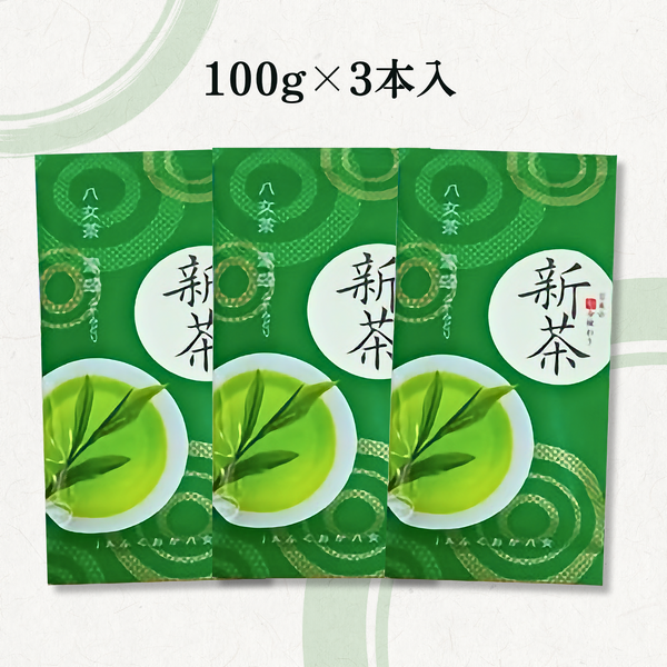 新茶】福岡の八女茶 新茶缶セット ※5月中旬以降順次発送: 博多