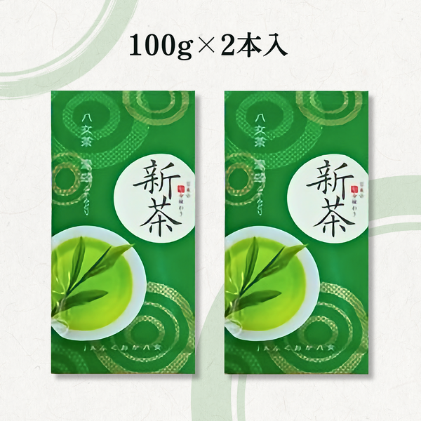 square_茶_八女新茶_八女新茶_深