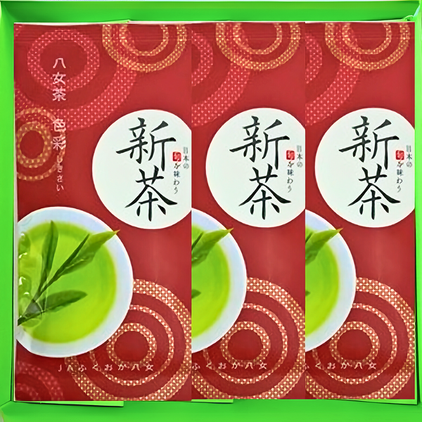 コク深い味わい！八女新茶(色彩)詰合せコク深い味わい！八女新茶