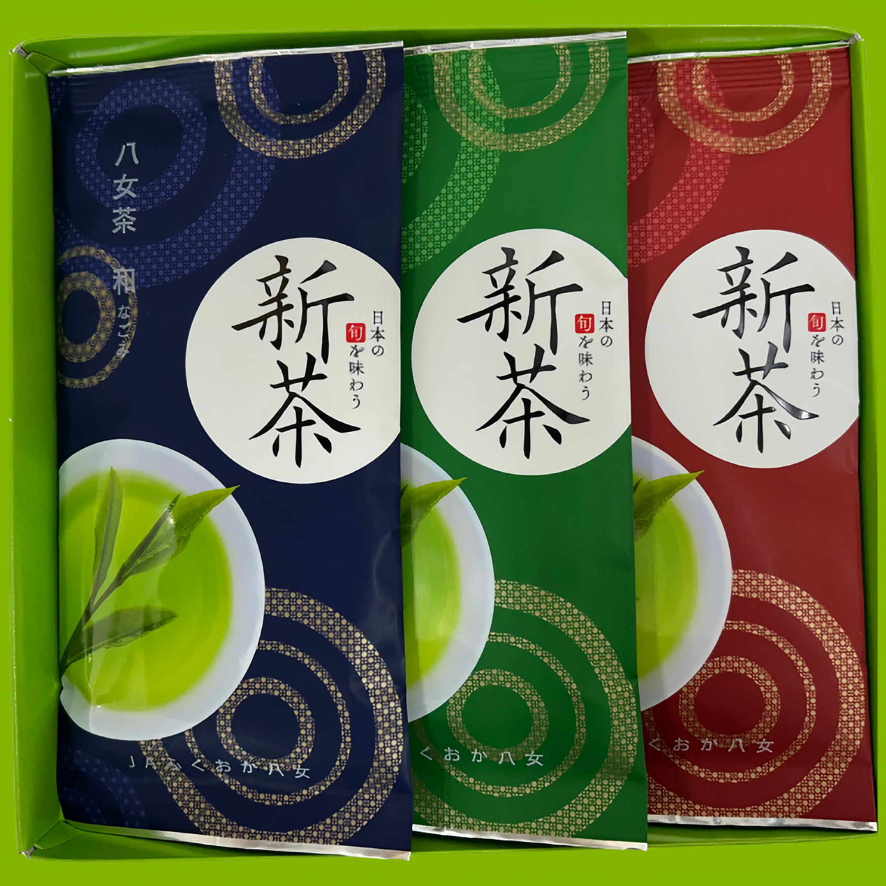 贈り物に最適！八女新茶(煎茶)飲み比べセットの商品画像 2