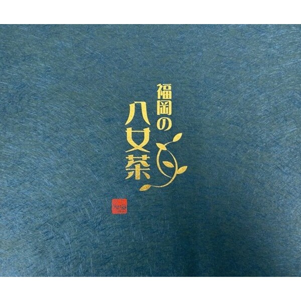 ギフト】八女伝統本玉露の詰合せ | 茶 | 【公式】JAふくおか八女