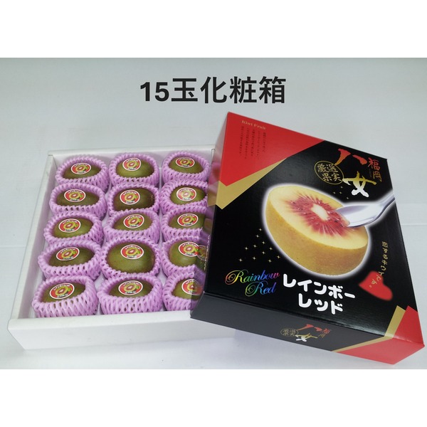 レインボーレッドキウイ | キウイ | 【公式】JAふくおか八女オンライン