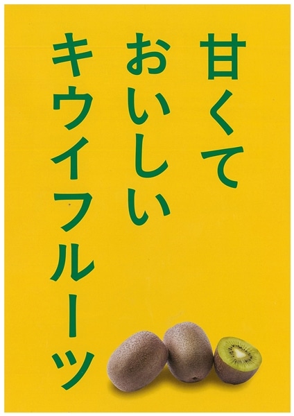 甘うぃの商品画像 6