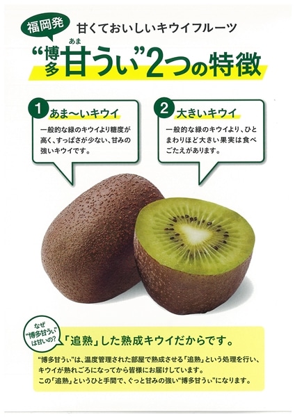 甘うぃの商品画像 7