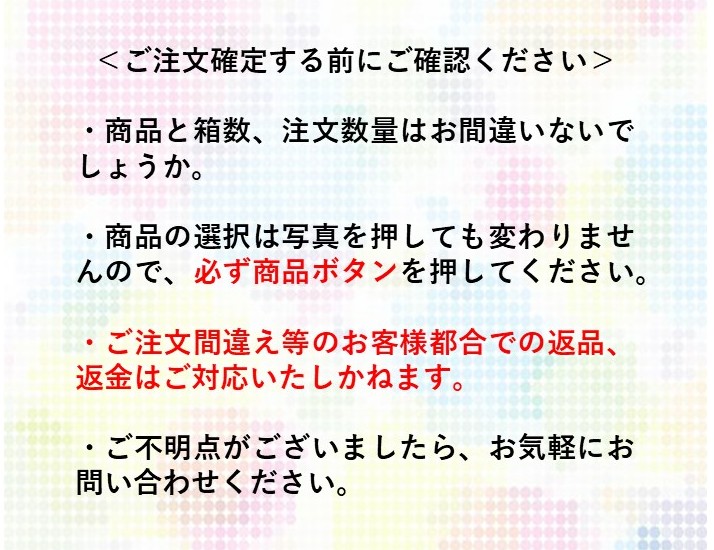 甘うぃの商品画像 8