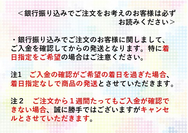 甘うぃの商品画像 9
