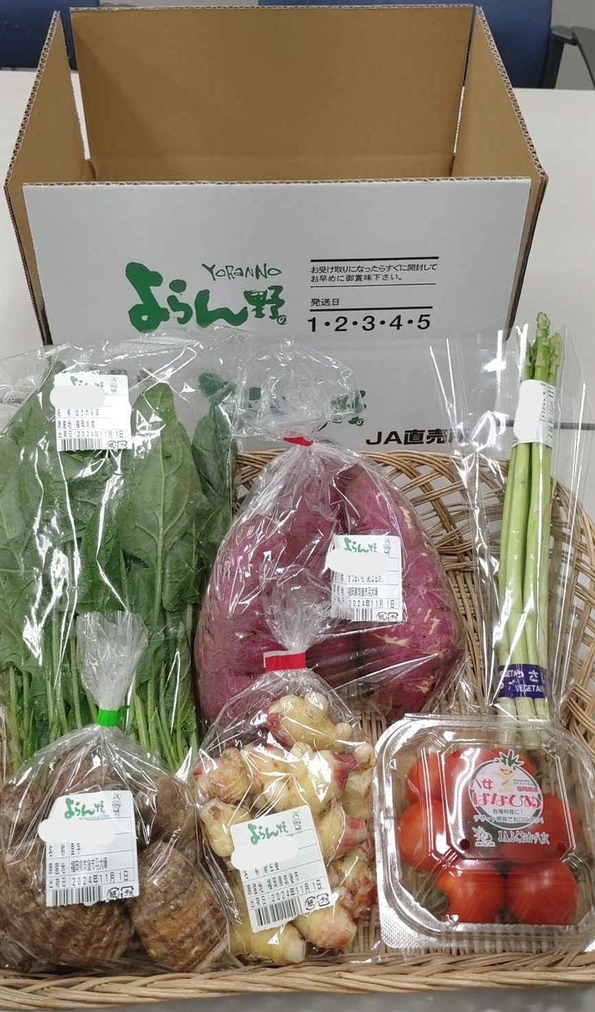 Fabulous 野菜詰め合わせ　100サイズ　✖️2箱 Fabulous様専用 野菜詰め合わせ 100サイズ ✖️2箱 【公式通販】