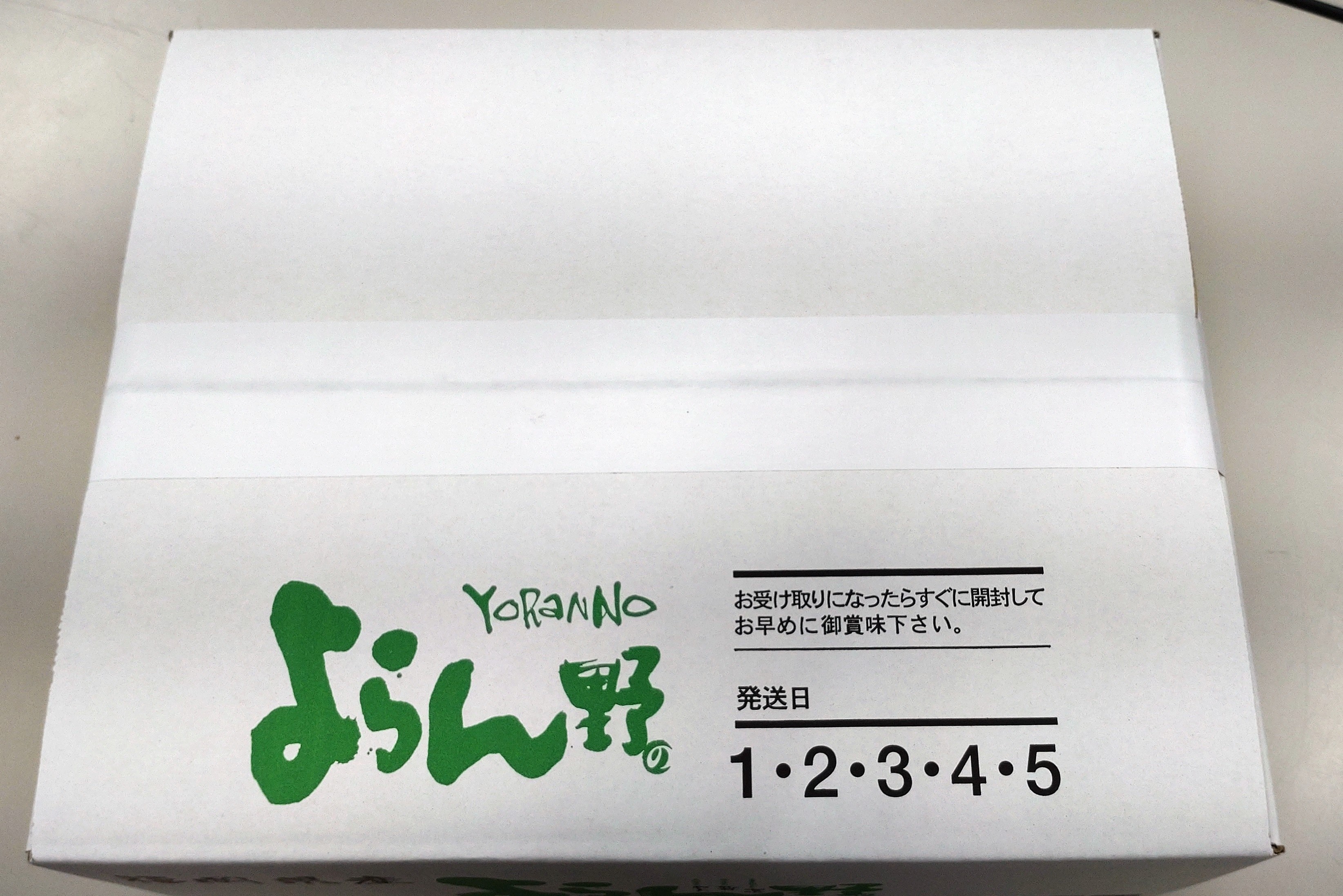 旬の野菜詰合せBOXの商品画像 4