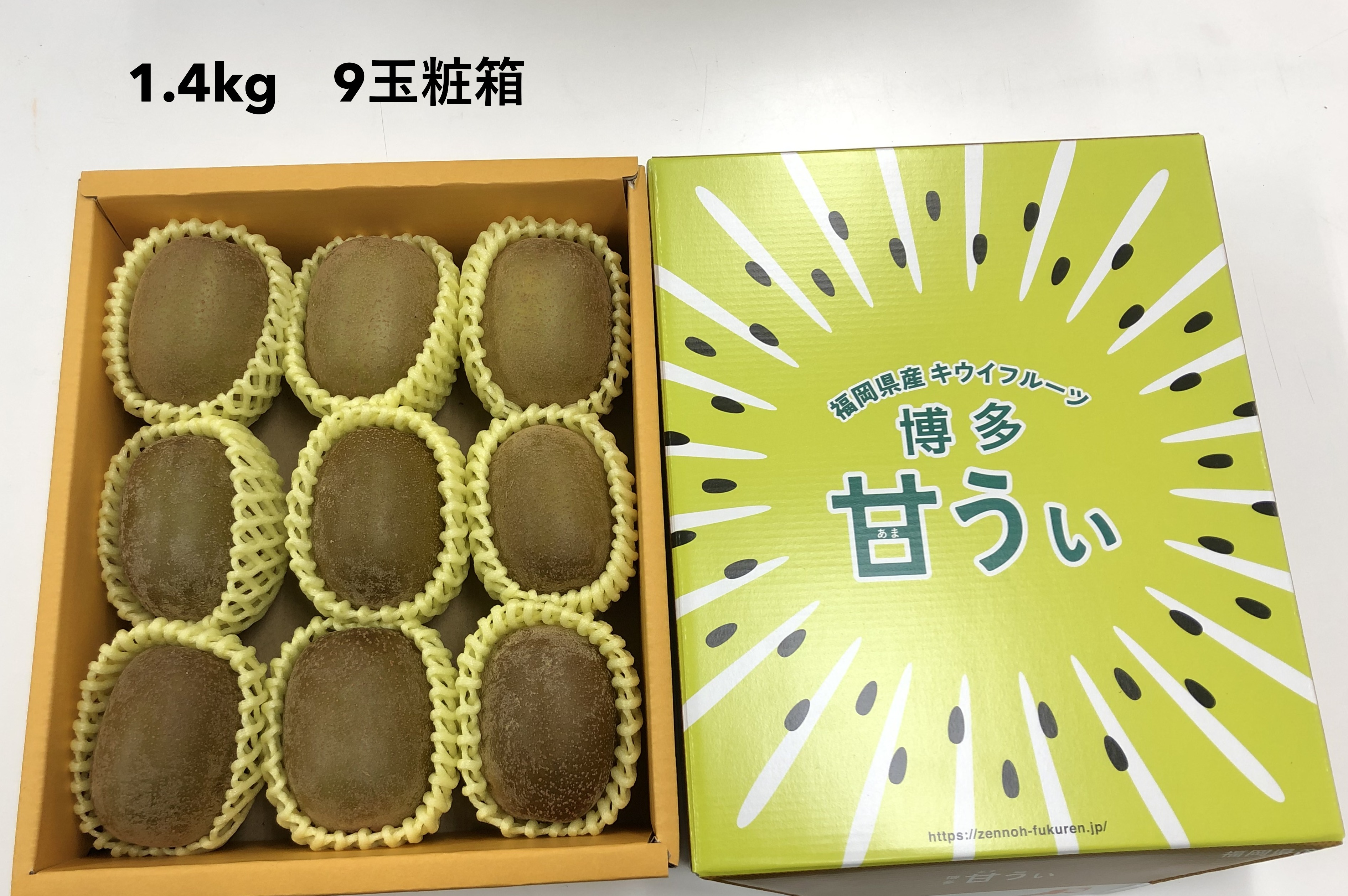 甘うぃ | キウイ | 【公式】JAふくおか八女オンライン直売所・八女屋