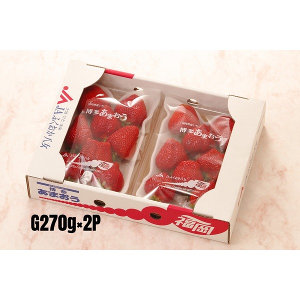 博多あまおうG270g×2パック・DX 270g×2パックセット | いちご | 【公式