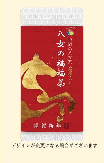 金粉入り八女茶 ～福福茶～の商品画像 1