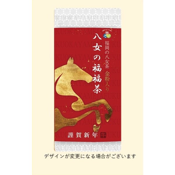 金粉入り八女茶 ～福福茶～ | 茶 | 【公式】JAふくおか八女オンライン