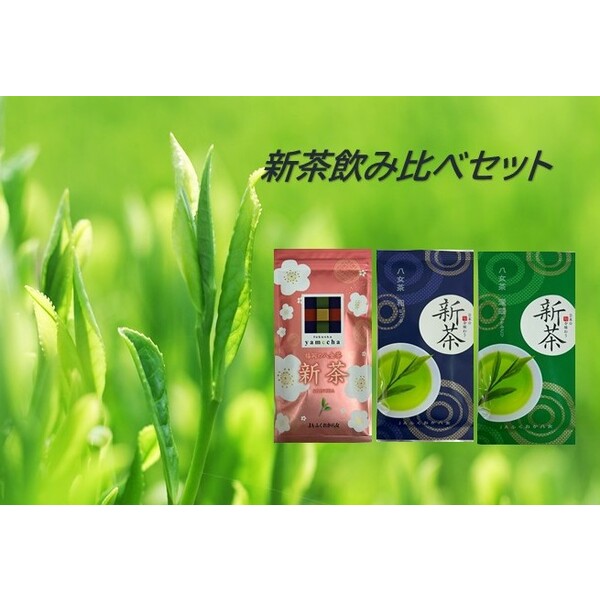 商品一覧 | 【公式】JAふくおか八女オンライン直売所・八女屋｜九州