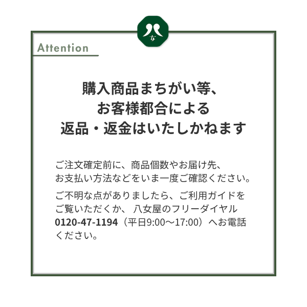 種なし巨峰 | ぶどう | 【公式】JAふくおか八女オンライン直売所・八女