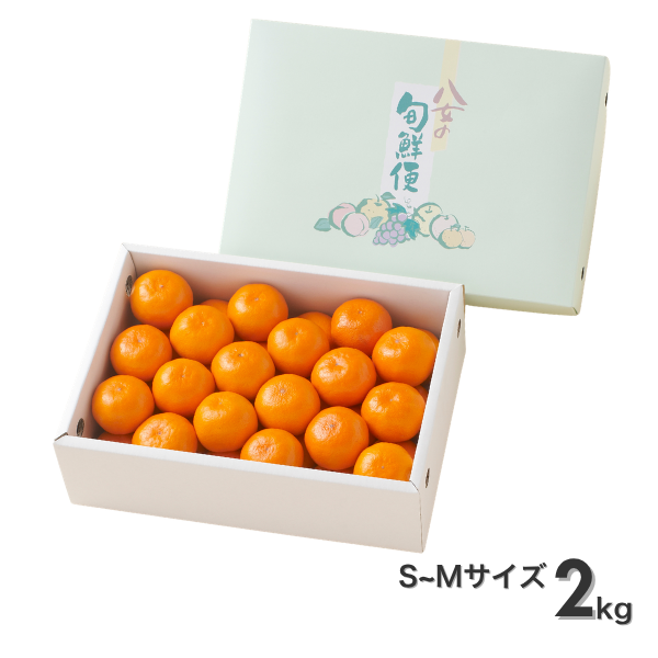 ハウスみかんの商品画像 5