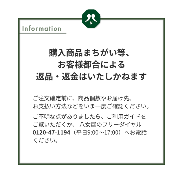 豊水梨（福岡県八女産）の商品画像 7