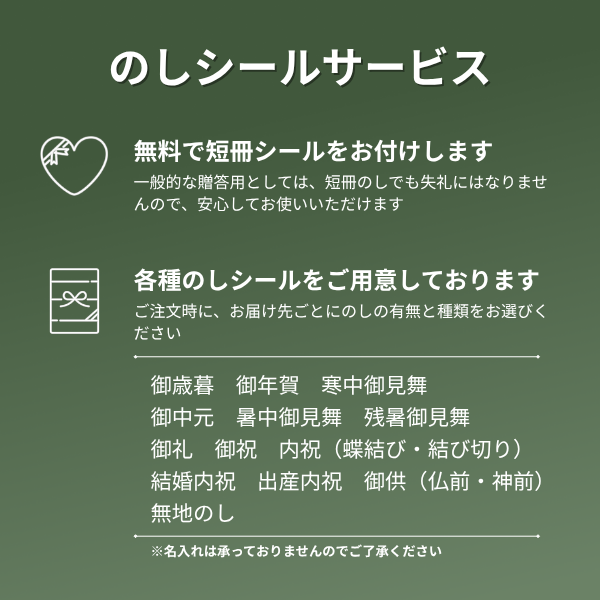 豊水梨（福岡県八女産）の商品画像 8