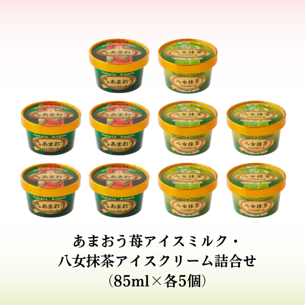 square_アイス_こだわりアイスの