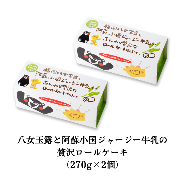 square_ロールケーキ_贅沢ロール