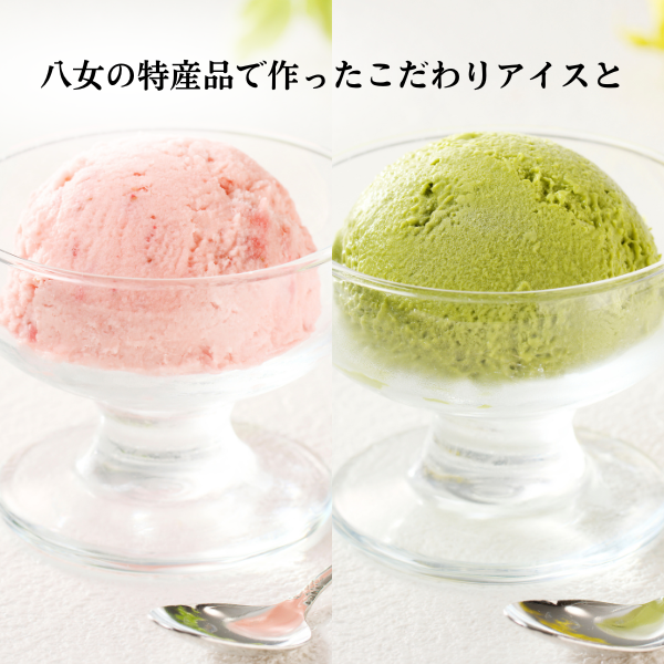 贅沢ロールケーキ＆こだわりアイスの詰合せセット贅沢ロール